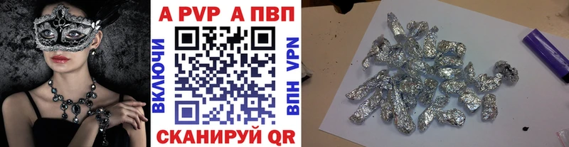 APVP СК КРИС  Талдом 