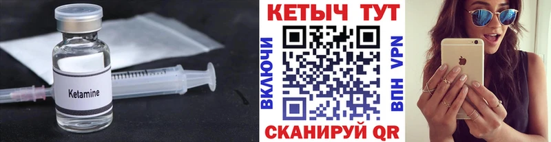 Кетамин ketamine  купить наркоту  Талдом 