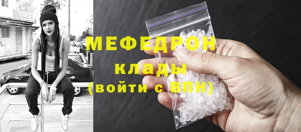 гидра Аркадак