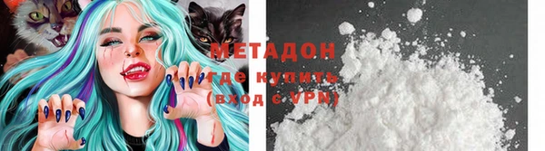 мет Арсеньев