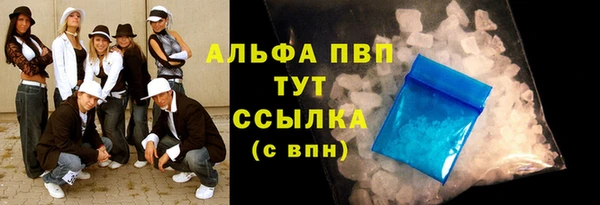 прущие крисы Армянск