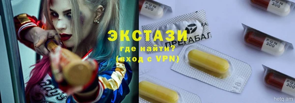 прущие крисы Армянск