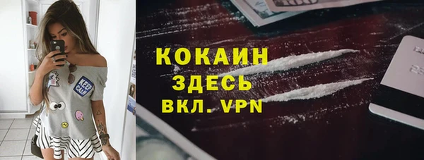 прущие крисы Армянск