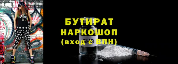 гидра Аркадак