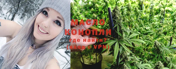 прущие крисы Армянск