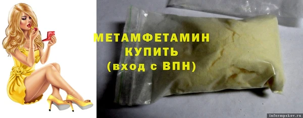 гидра Аркадак