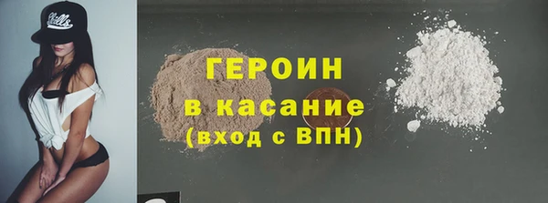 COCAINE Алексеевка