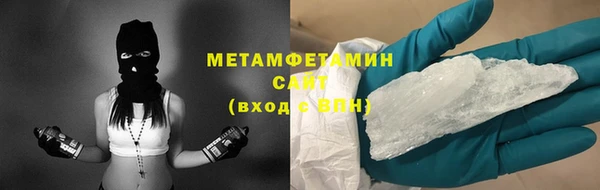 гидра Аркадак