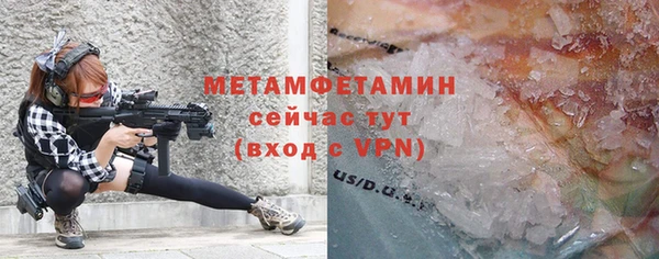 мет Арсеньев