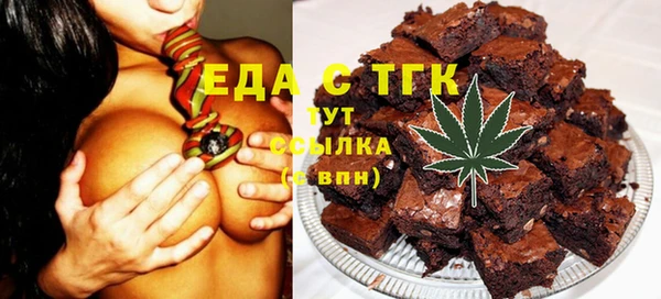 прущие крисы Армянск
