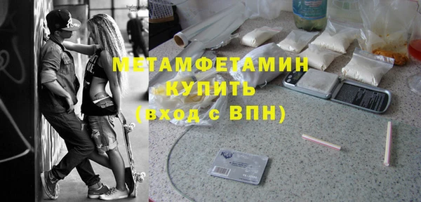 прущие крисы Армянск