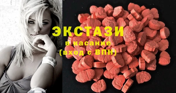прущие крисы Армянск