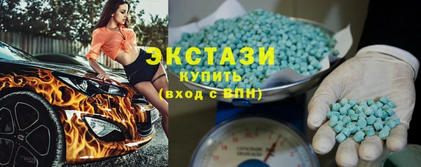 прущие крисы Армянск