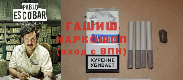 прущие крисы Армянск