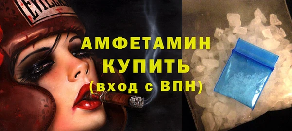 гидра Аркадак