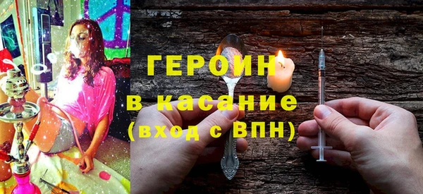 прущие крисы Армянск