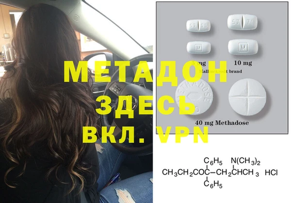 мет Арсеньев