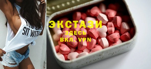 прущие крисы Армянск