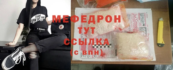 прущие крисы Армянск
