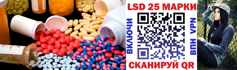 LSD-25 экстази кислота  Талдом 