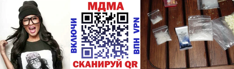 MDMA кристаллы Талдом