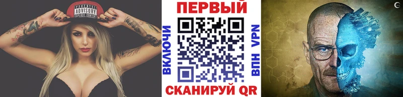 Первитин Methamphetamine  где купить   Талдом 