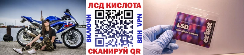 Марки 25I-NBOMe 1,5мг  hydra   Талдом 