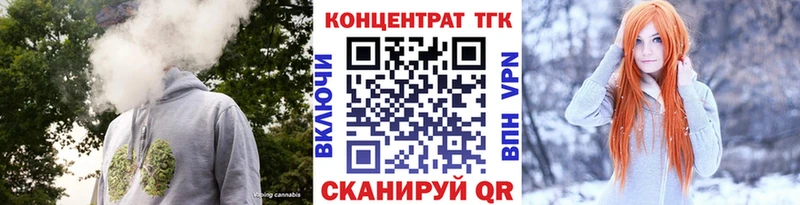 купить  сайты  даркнет формула  ОМГ ОМГ ТОР  Дистиллят ТГК гашишное масло  Талдом 